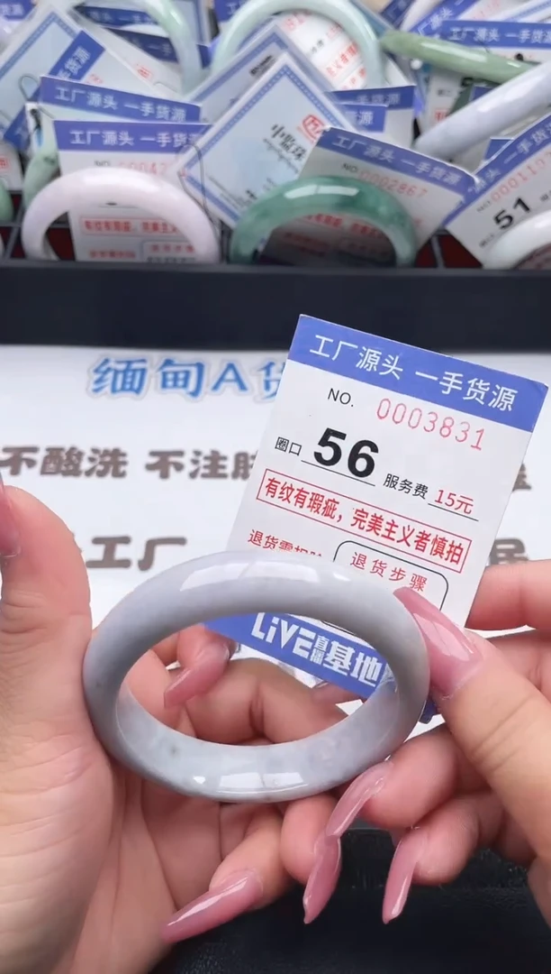 未镶嵌手镯翡翠翡翠手镯未镶嵌