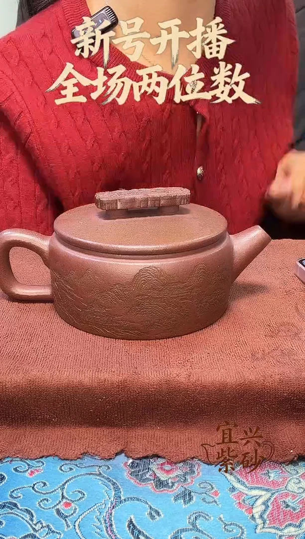 宜兴紫砂壶原矿本山料宜兴紫砂壶原矿本山料