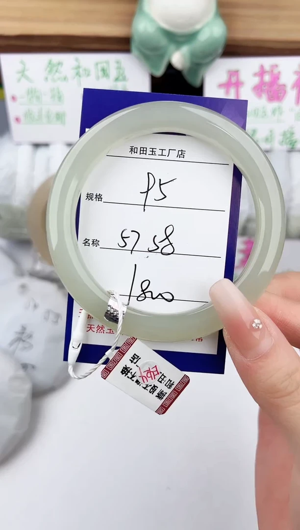 未镶嵌手镯和田玉95颜色微差无瑕疵