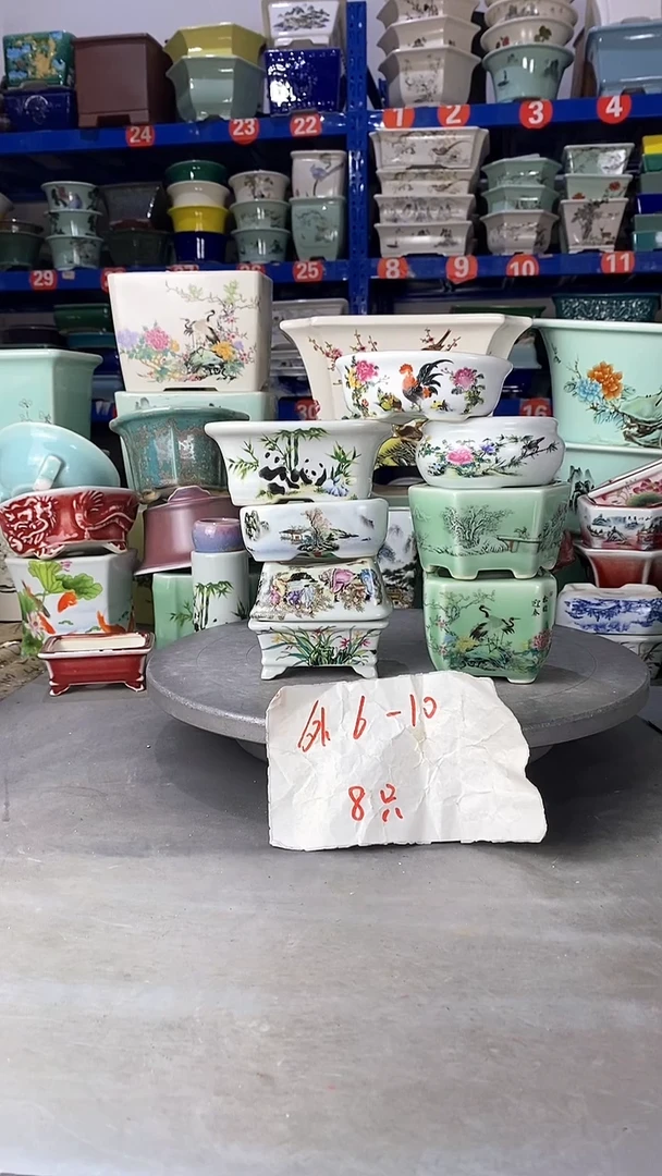 【闪购商品】紫砂2007