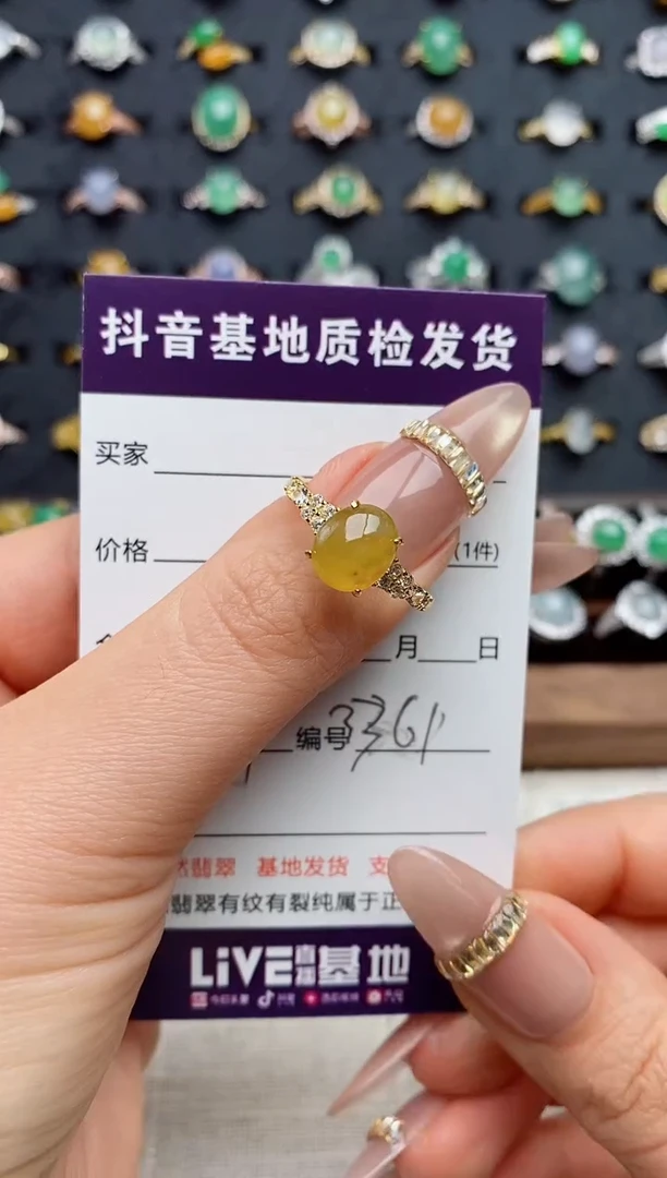 银S925镶嵌戒指翡翠.