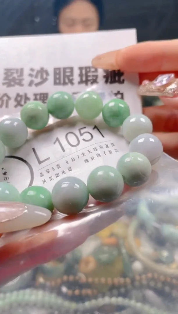 【闪购商品】翡翠颈饰未镶嵌13-14MM/L/纹裂沙眼瑕疵介意勿拍