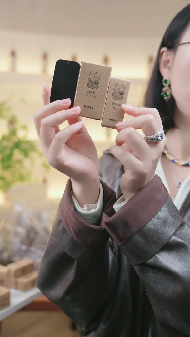 精油-鸢尾雪松+生辰石铁盒多样性发货不退不换