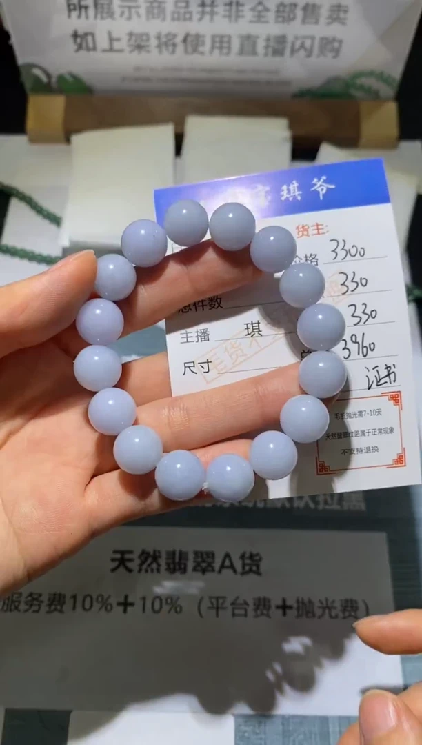 未镶嵌定制翡翠-毛货不退不换-