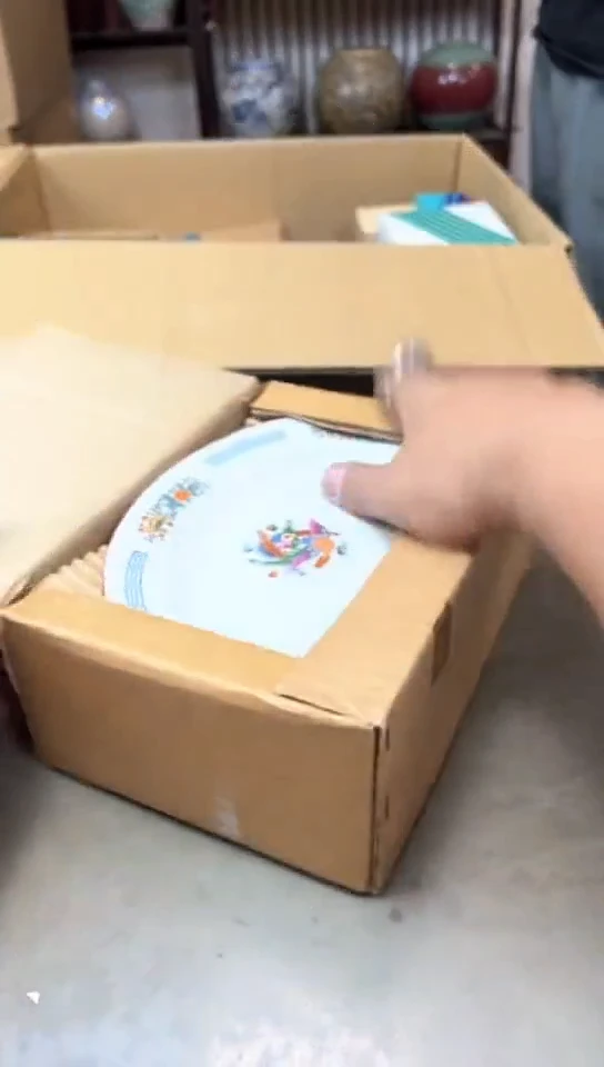 瓷片1834聚宝缘精品优选