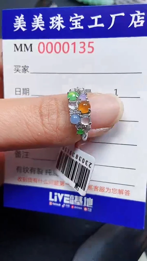 颈饰银S925镶嵌翡翠O****G0135