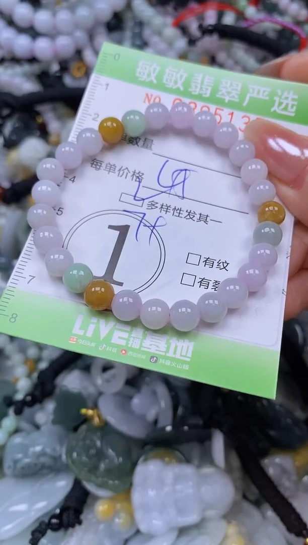 颈饰未镶嵌翡翠闪购0395135qq