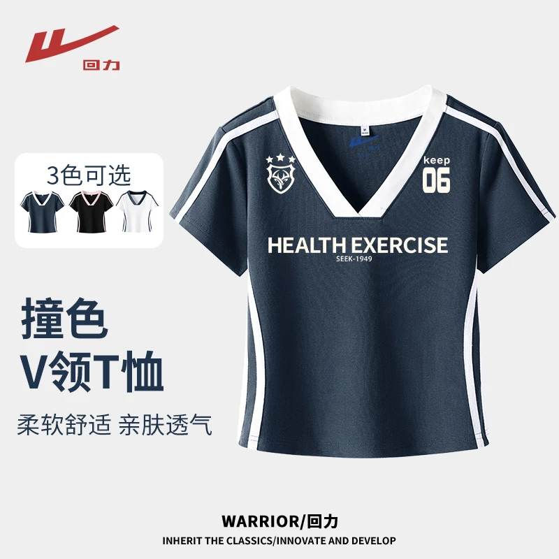 Warrior/回力慵懒风休闲撞色短款V领修身时尚短袖女爆款2025新款