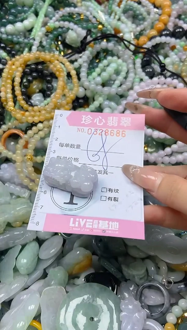 颈饰未镶嵌翡翠闪购0328686