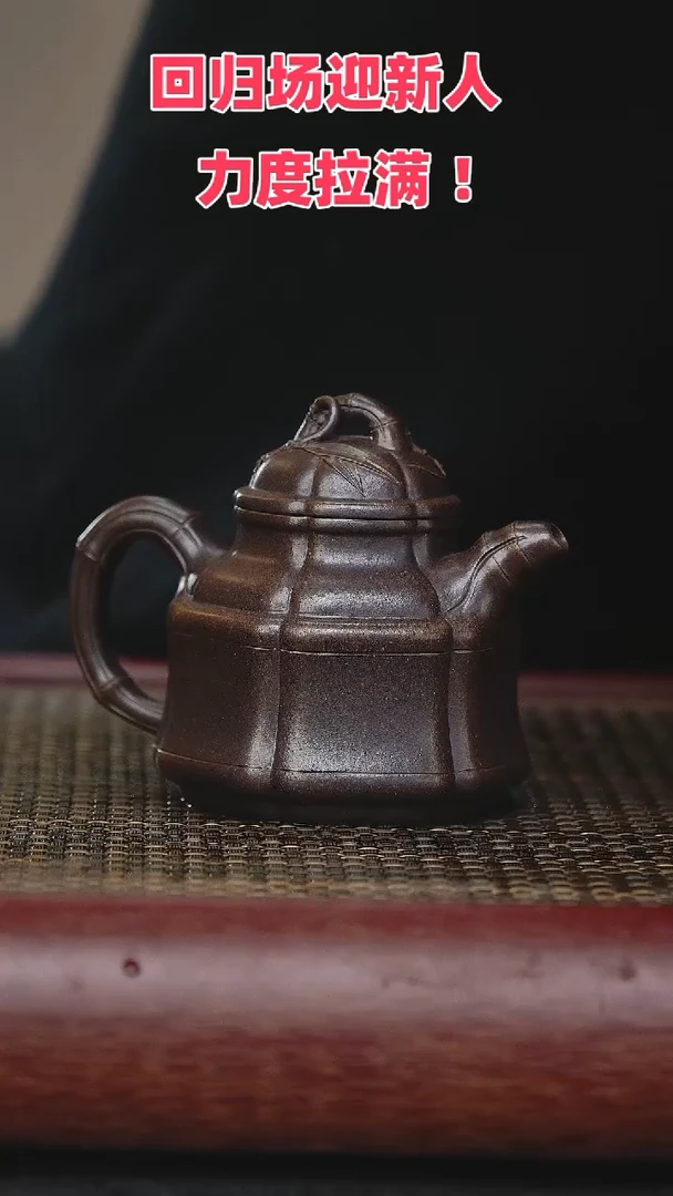 【闪购商品】紫砂茶壶紫砂茶壶