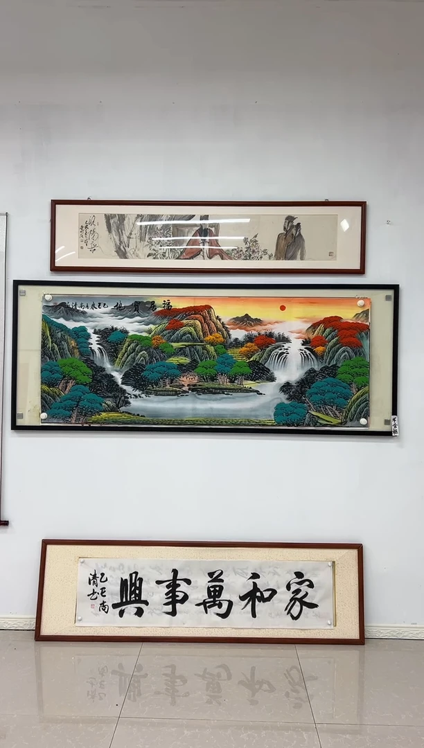 国画《福居宝地》画芯未装裱180乘70