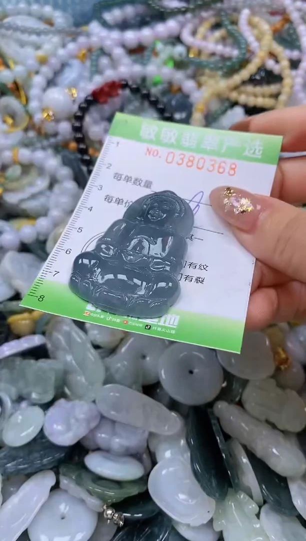 颈饰未镶嵌翡翠闪购0380368