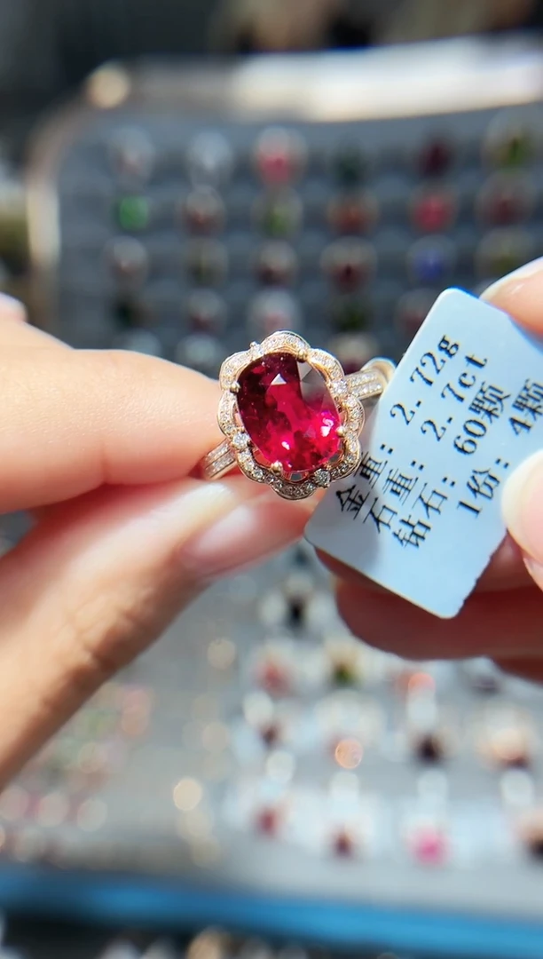 18K金镶嵌戒指碧玺2.7..