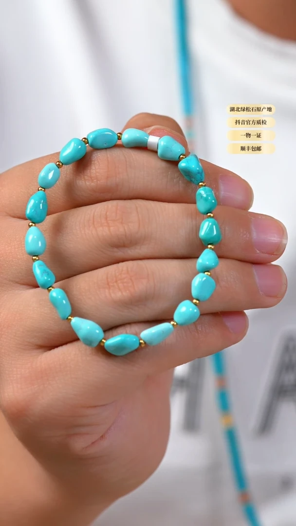 未镶嵌绿松石手串天然原矿绿松石手串5+