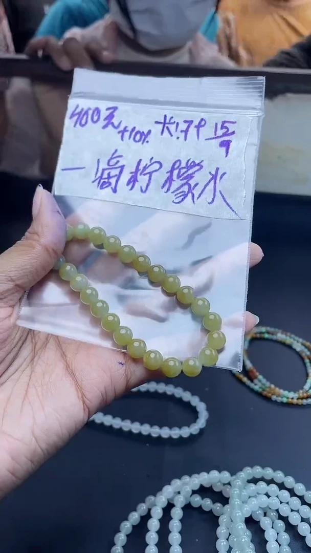 未镶嵌定制翡翠一***水定制珠串