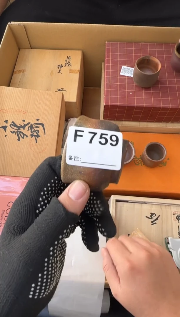 海*熊大熊店铺闪购链接759