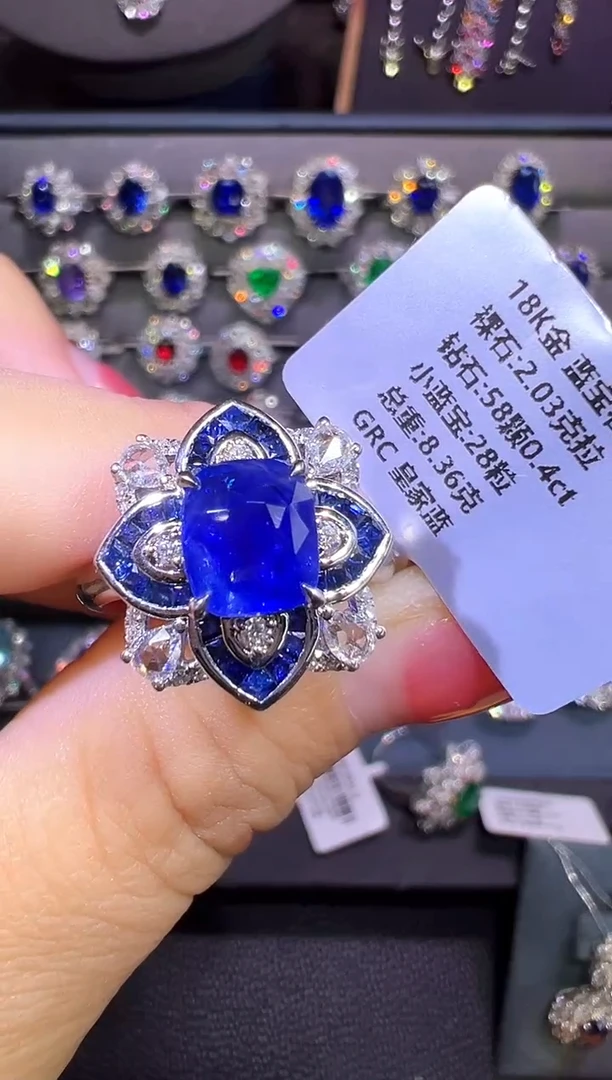 戒指蓝宝石18K金镶嵌2.03CT/皇家蓝