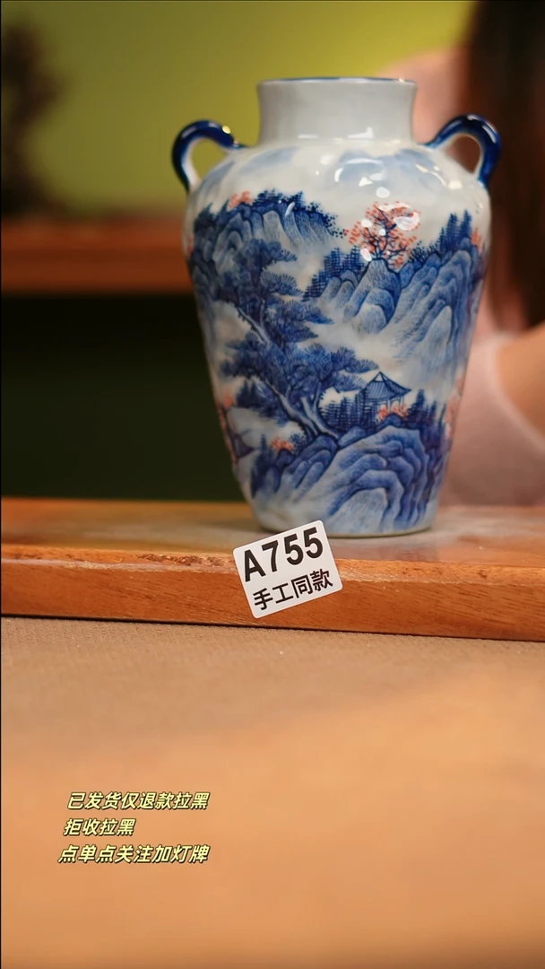 【闪购商品】其他A755窑林瓷业瓷器