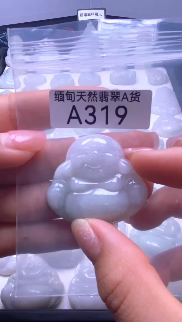 颈饰未镶嵌翡翠A319