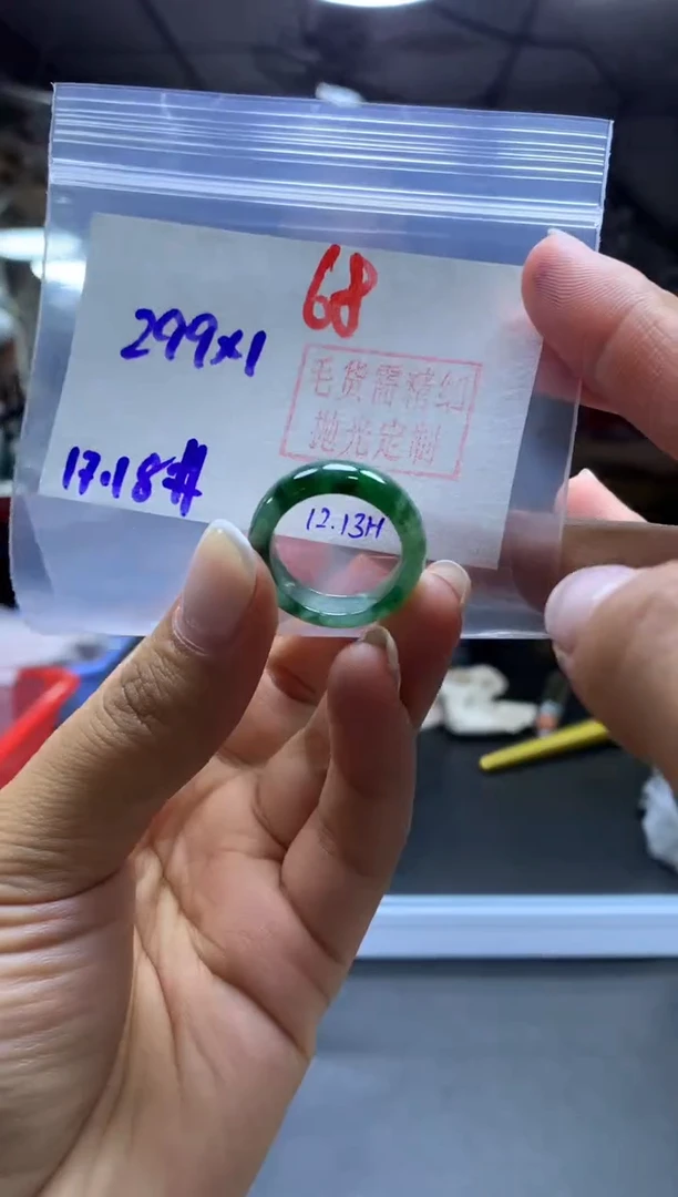 未镶嵌定制翡翠戒圈#299元-毛货需精细抛光