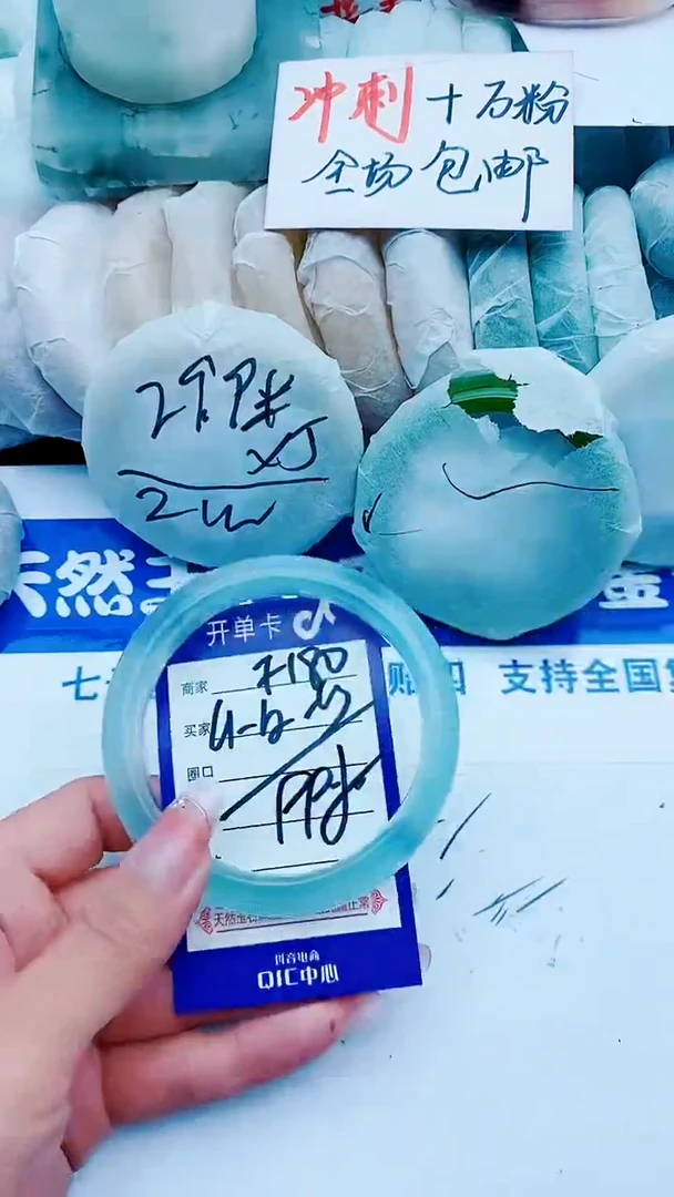 石英质玉手镯未镶嵌F180+61-62