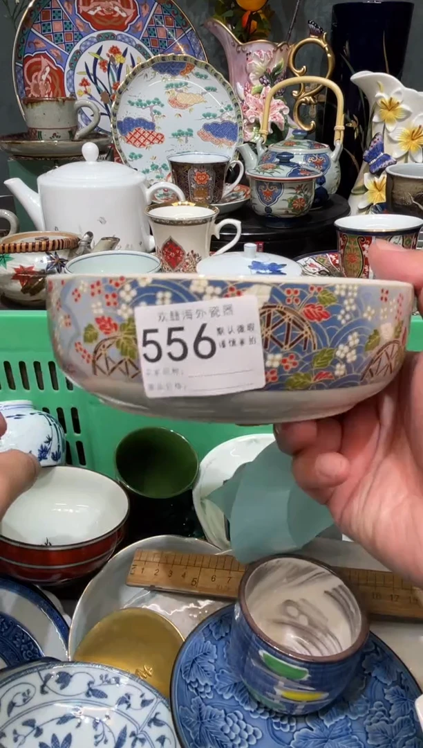 【闪购商品】欢囍瓷器5批 默认微瑕556