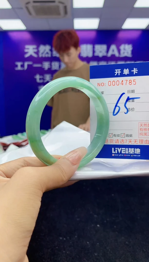 未镶嵌手镯翡翠AAAAAAAAAAAA