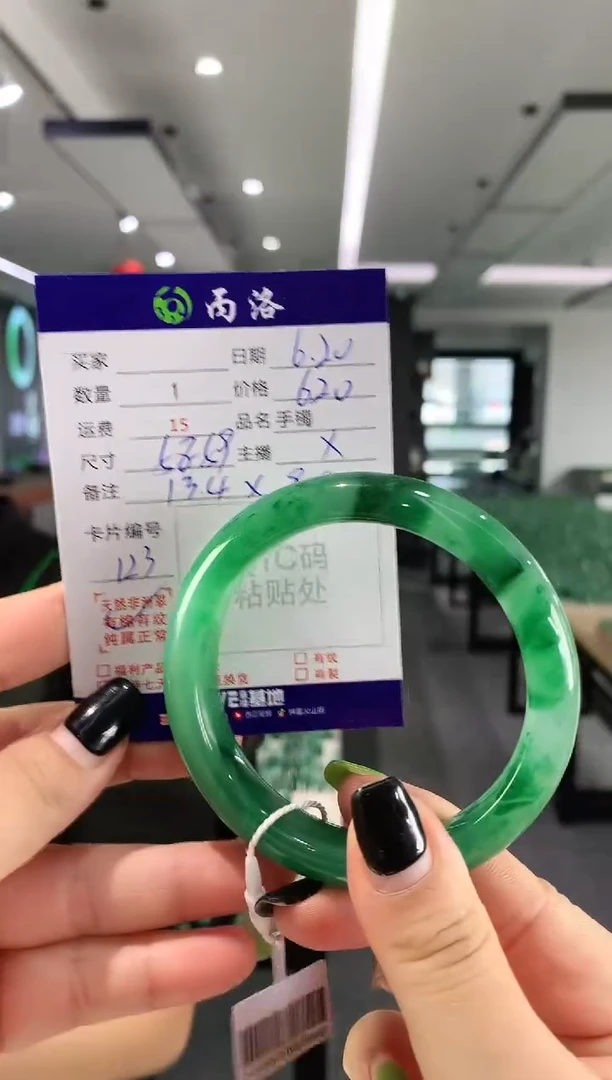 手镯石英质玉未镶嵌58-59