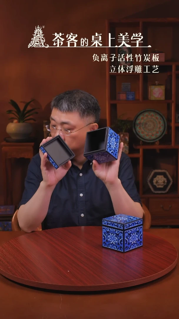 壹藏贰宝老款十公分蓝宝相小盒