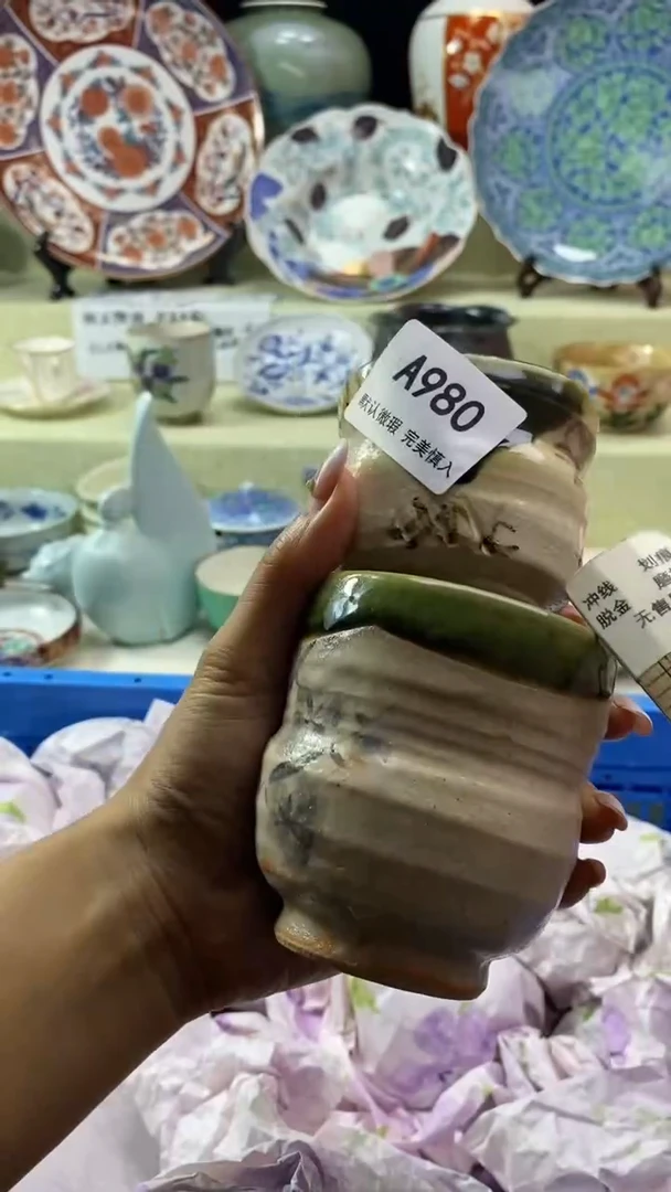 件Z****X瓷片 默认微瑕 完美慎入980