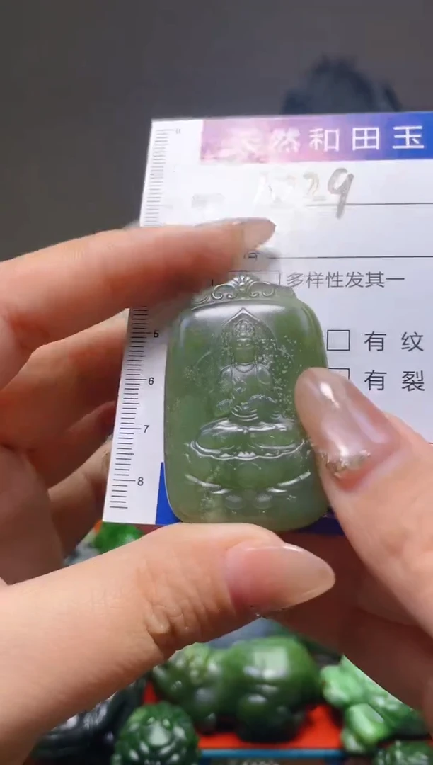 颈饰未镶嵌和田玉1029