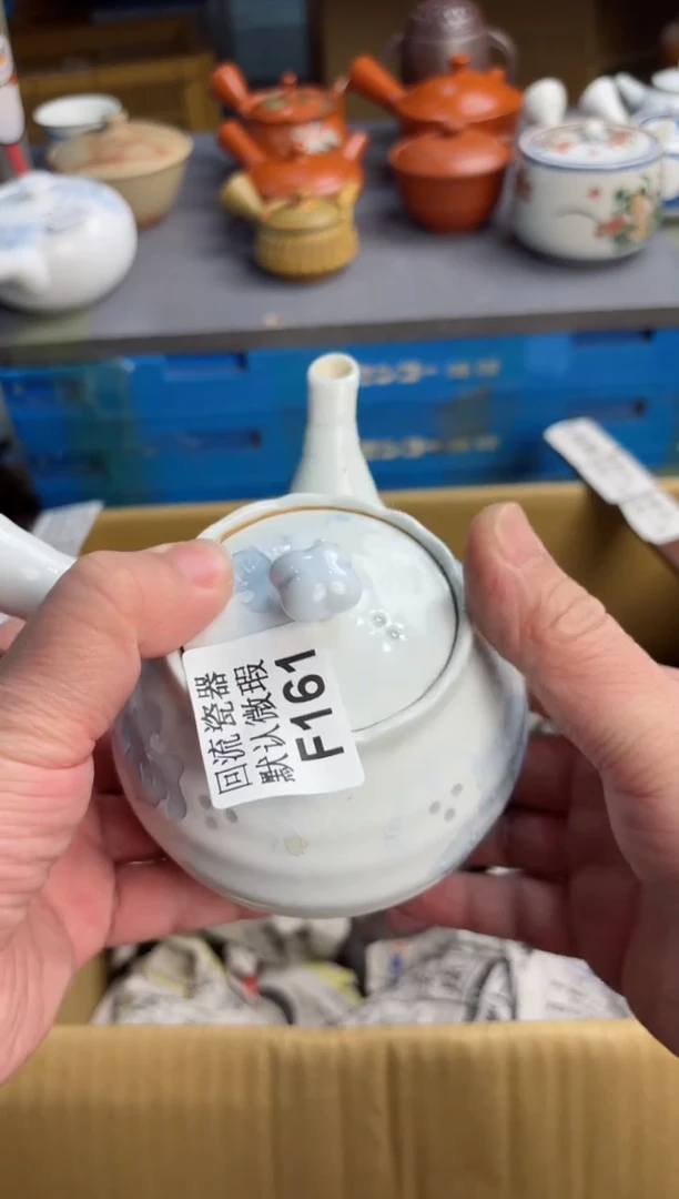【闪购商品】壶161回流瓷器谨慎参拍