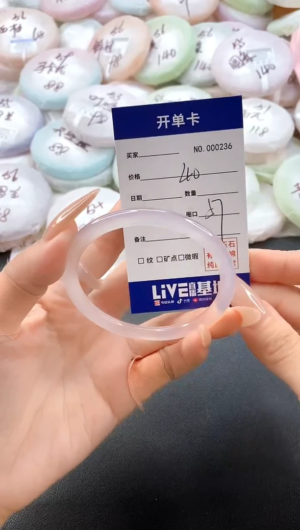 手镯玛瑙/玉髓未镶嵌0236圈口57