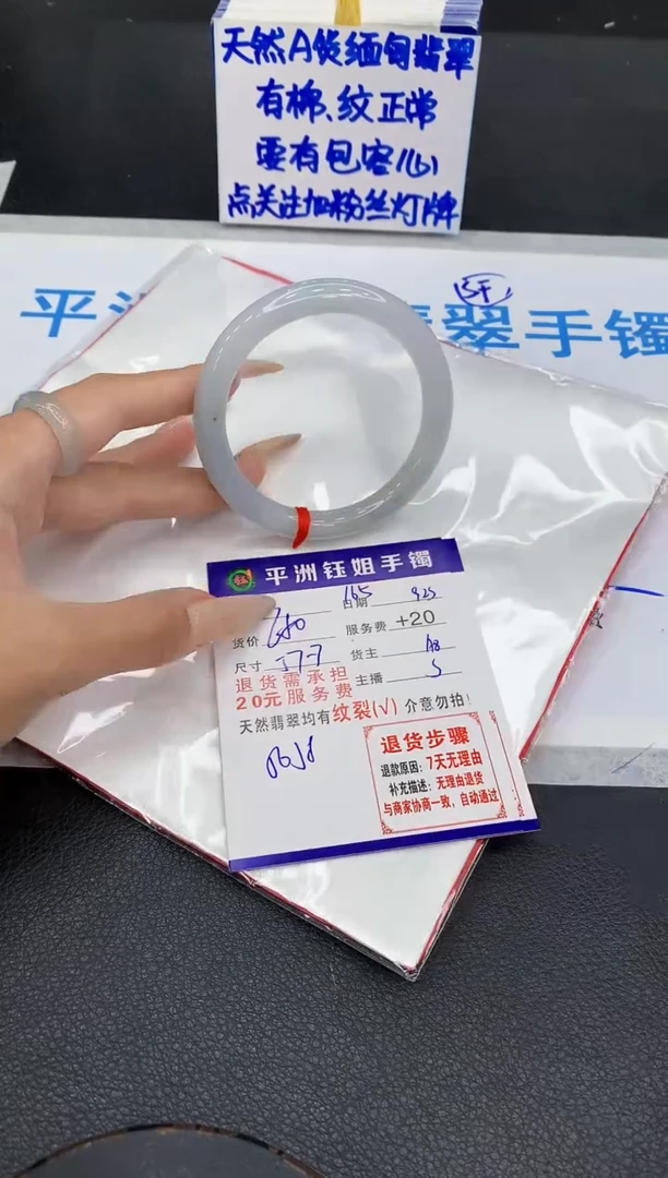 未镶嵌手镯翡翠11111111