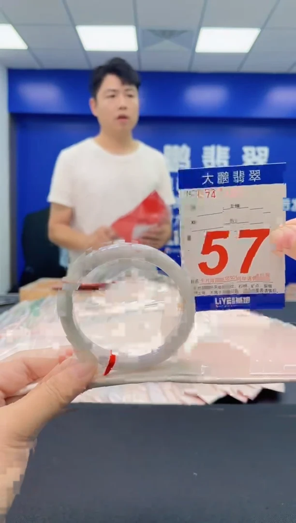 翡翠手镯未镶嵌AAAAAAAAAAAAAAAA