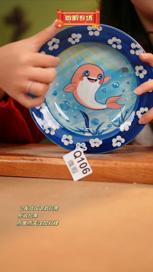 【闪购商品】其他WQ106窑林瓷业瓷器