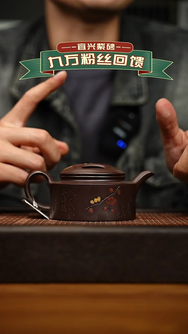 茶壶紫砂宜兴原矿 手工 紫砂壶容量200cc