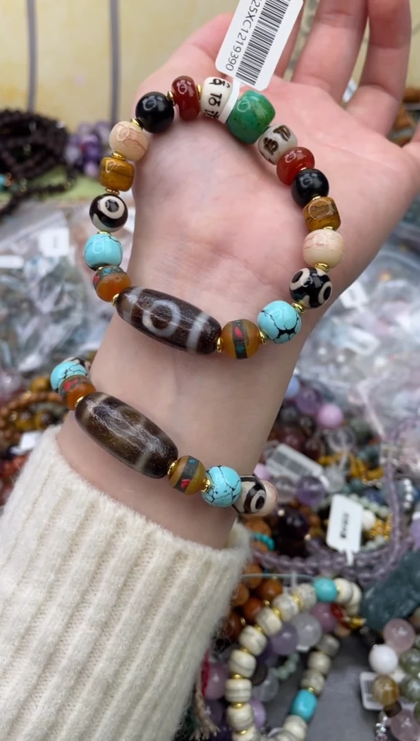 未镶嵌玛瑙手饰389