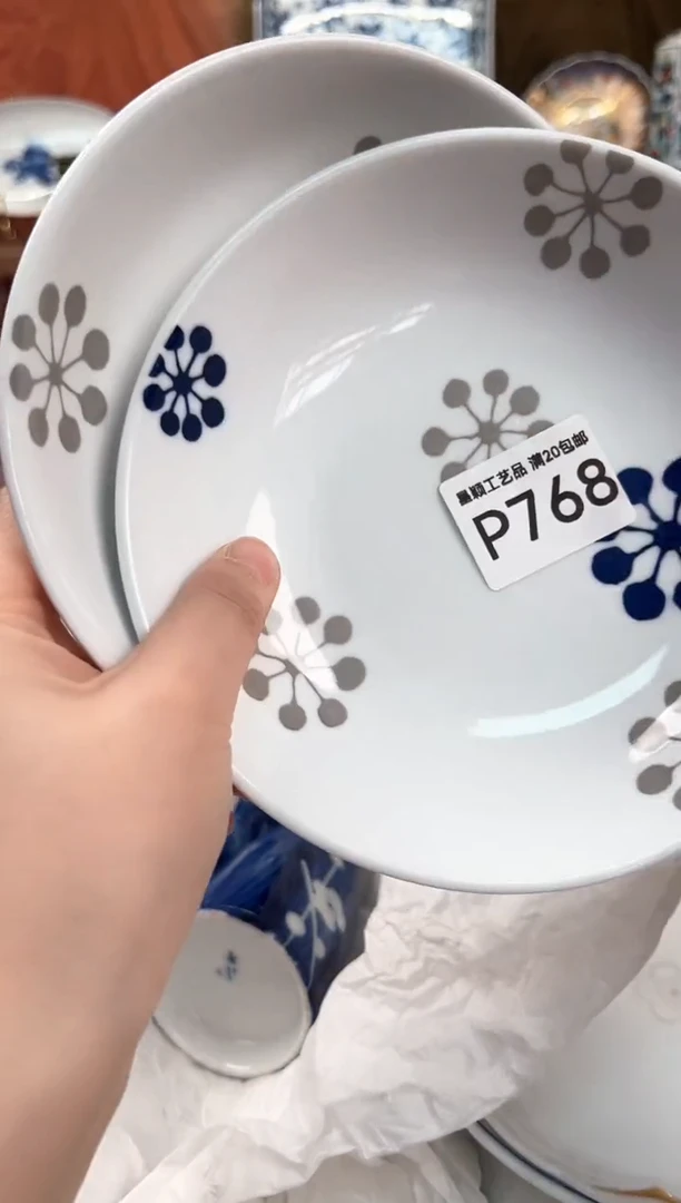 768P茶具茶杯默认无暇瑕杯