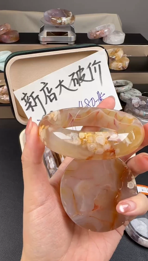 未镶嵌手镯石英质玉樱花玛瑙