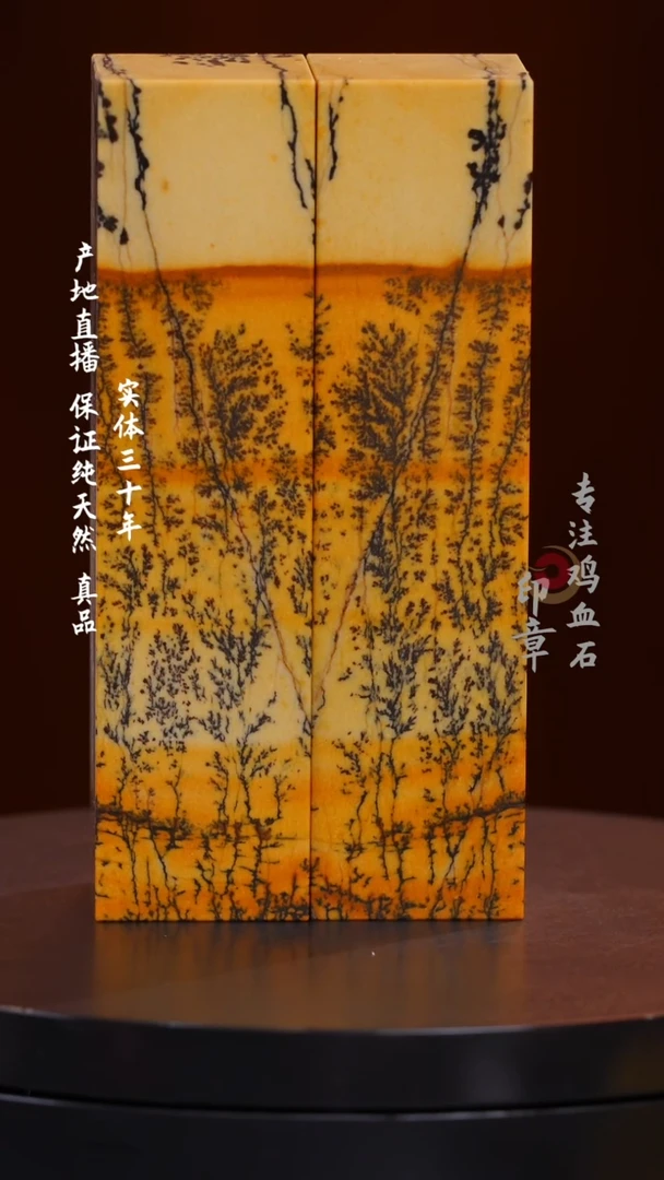 江西石精品水草对章