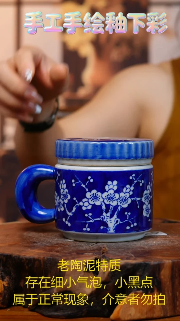 杯子051老陶泥冰梅杯