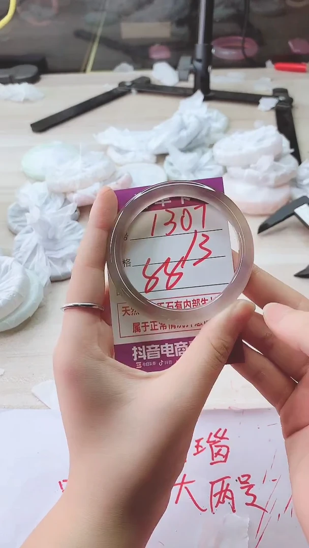 手镯玛瑙/玉髓未镶嵌1307
