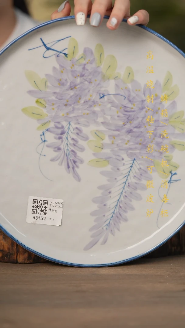 瓷片景德镇高温釉下彩可微波烤箱洗碗机