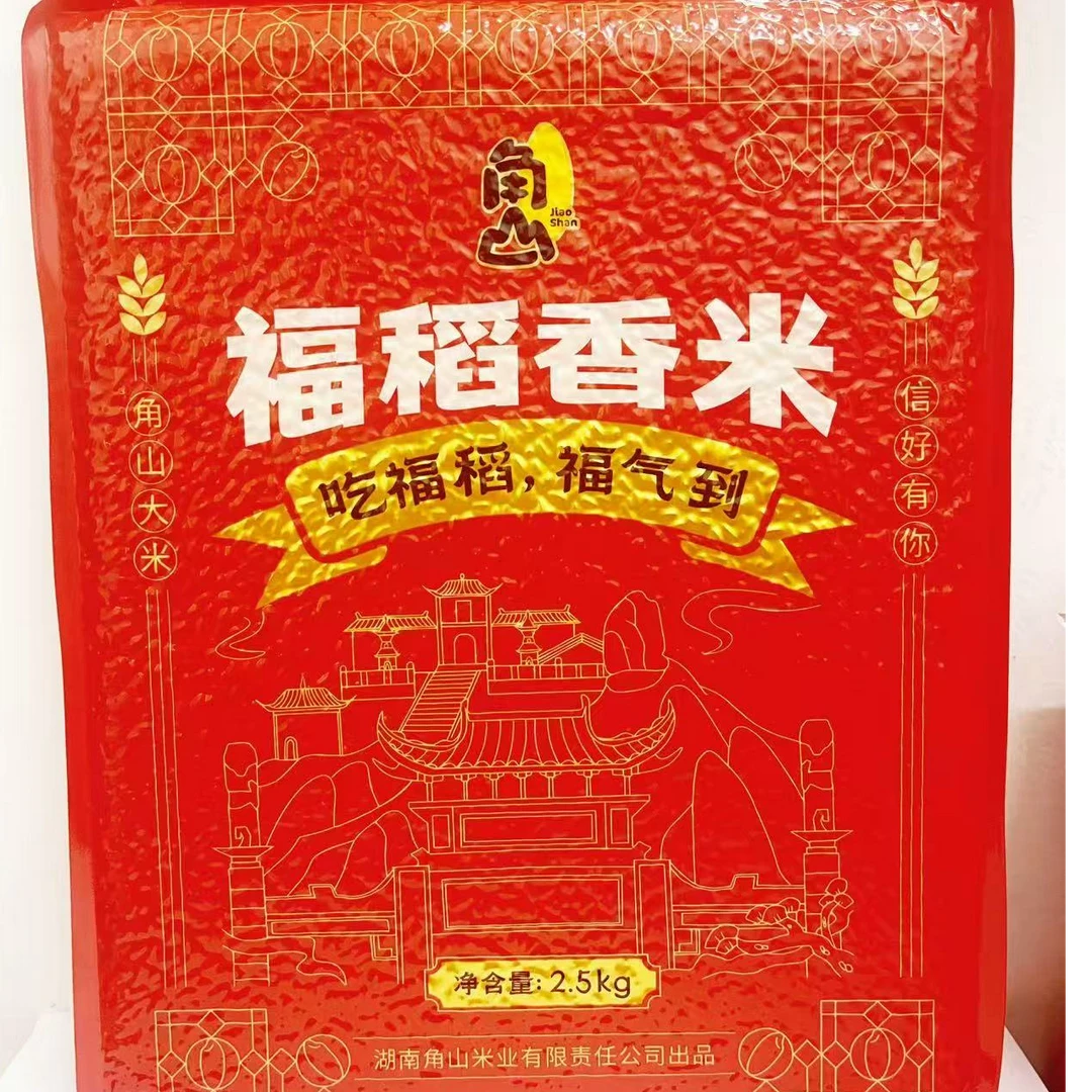 角山福稻香米2.5KG*5袋