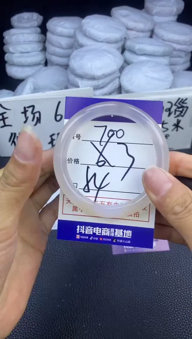 玛瑙/玉髓手镯未镶嵌700