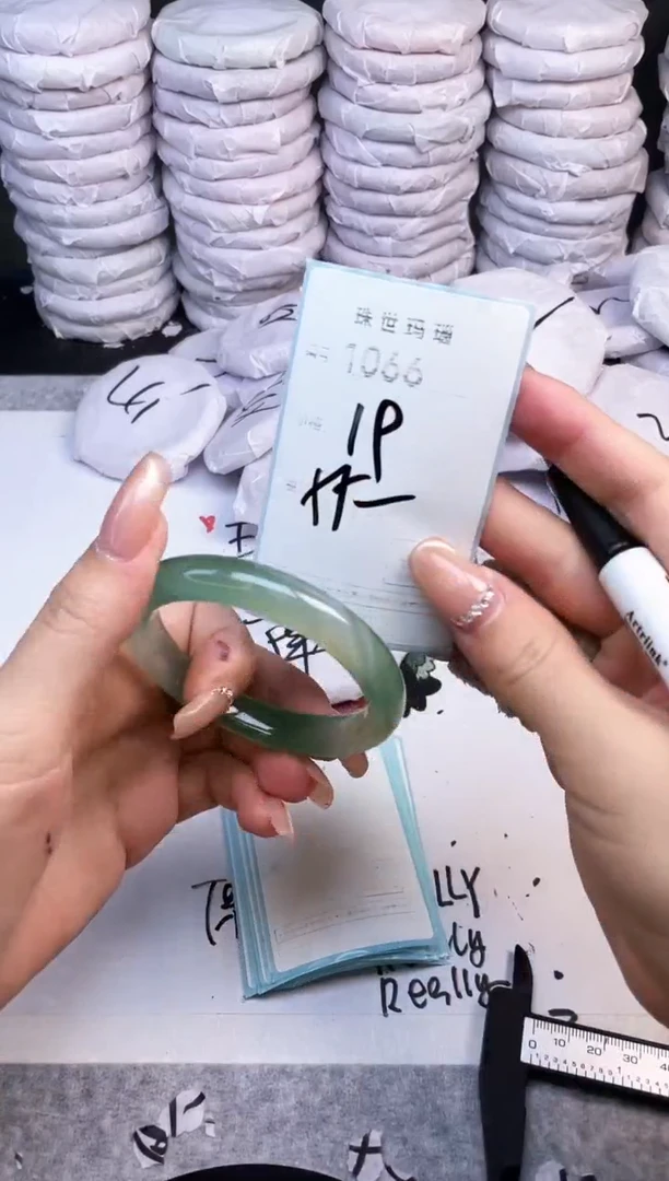 手镯玛瑙/玉髓未镶嵌1066