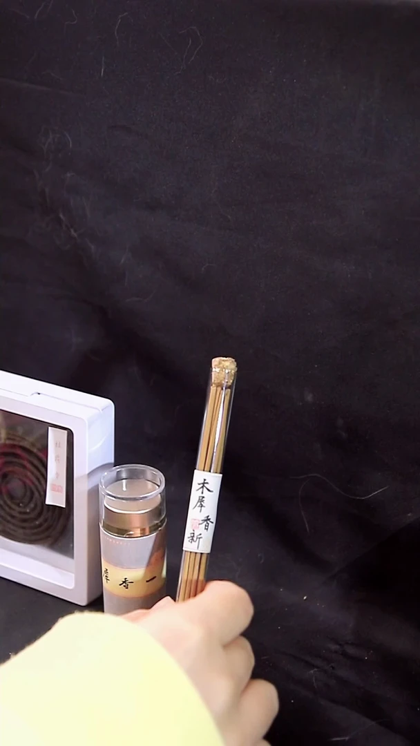 合香桂花香全形态组合装