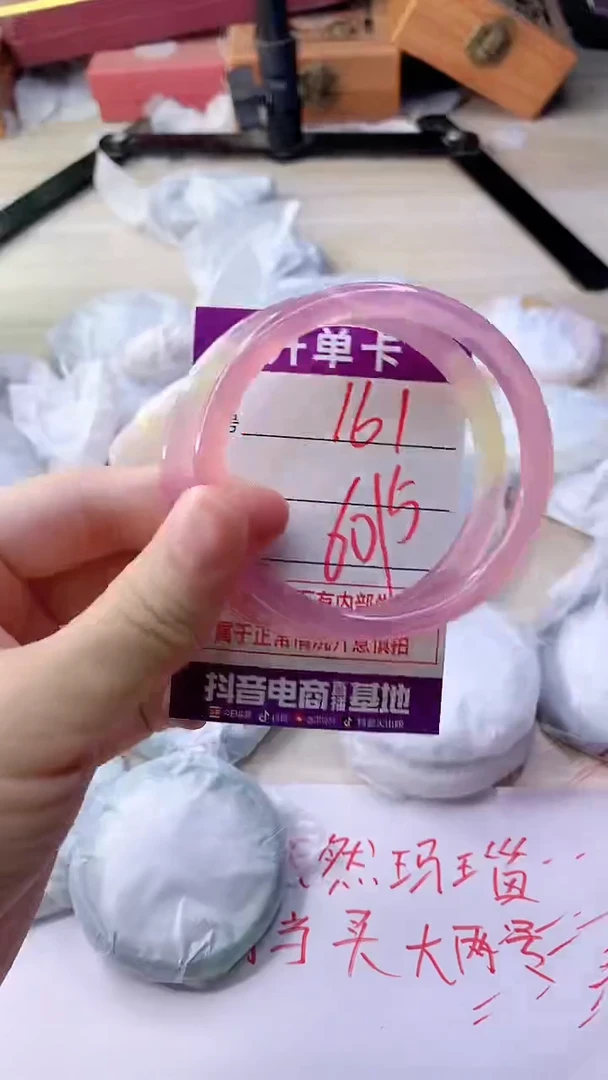 手镯玛瑙/玉髓未镶嵌161
