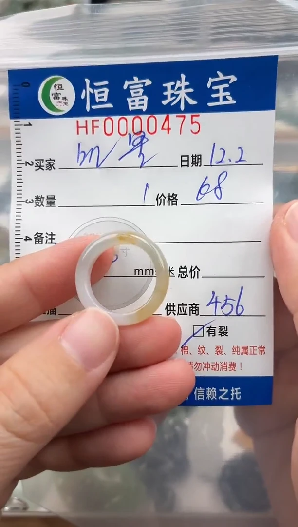 颈饰未镶嵌翡翠叽****么翡翠挂件戒圈475